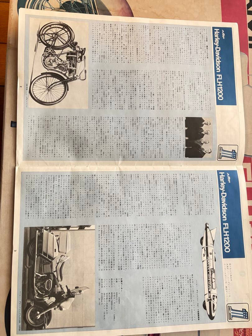 タミヤ　プラモデル　ハーレーダビッドソ　1/6スケール