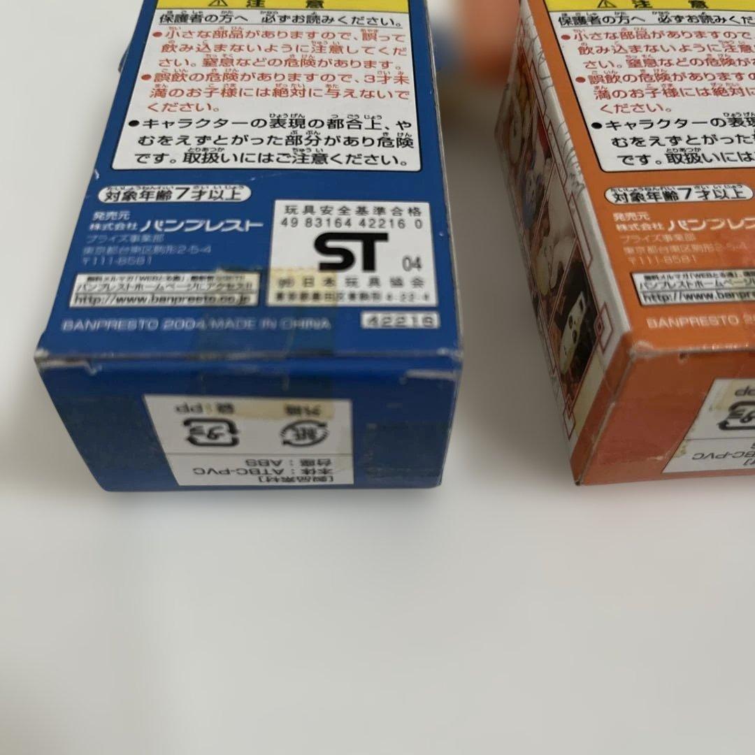 ドラゴンボール　ミニ台座付フィギュア4種　激レア　未使用品