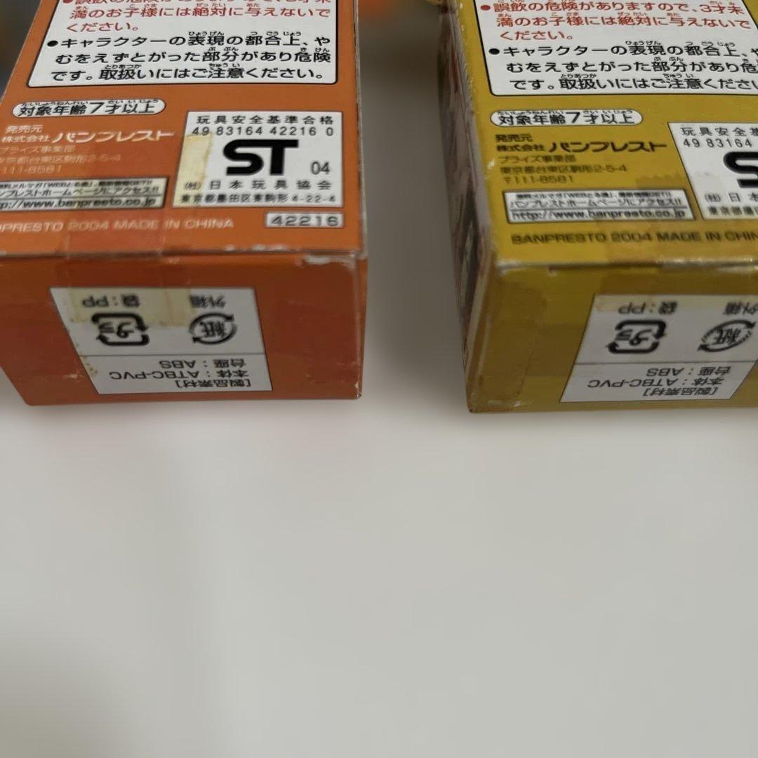 ドラゴンボール　ミニ台座付フィギュア4種　激レア　未使用品