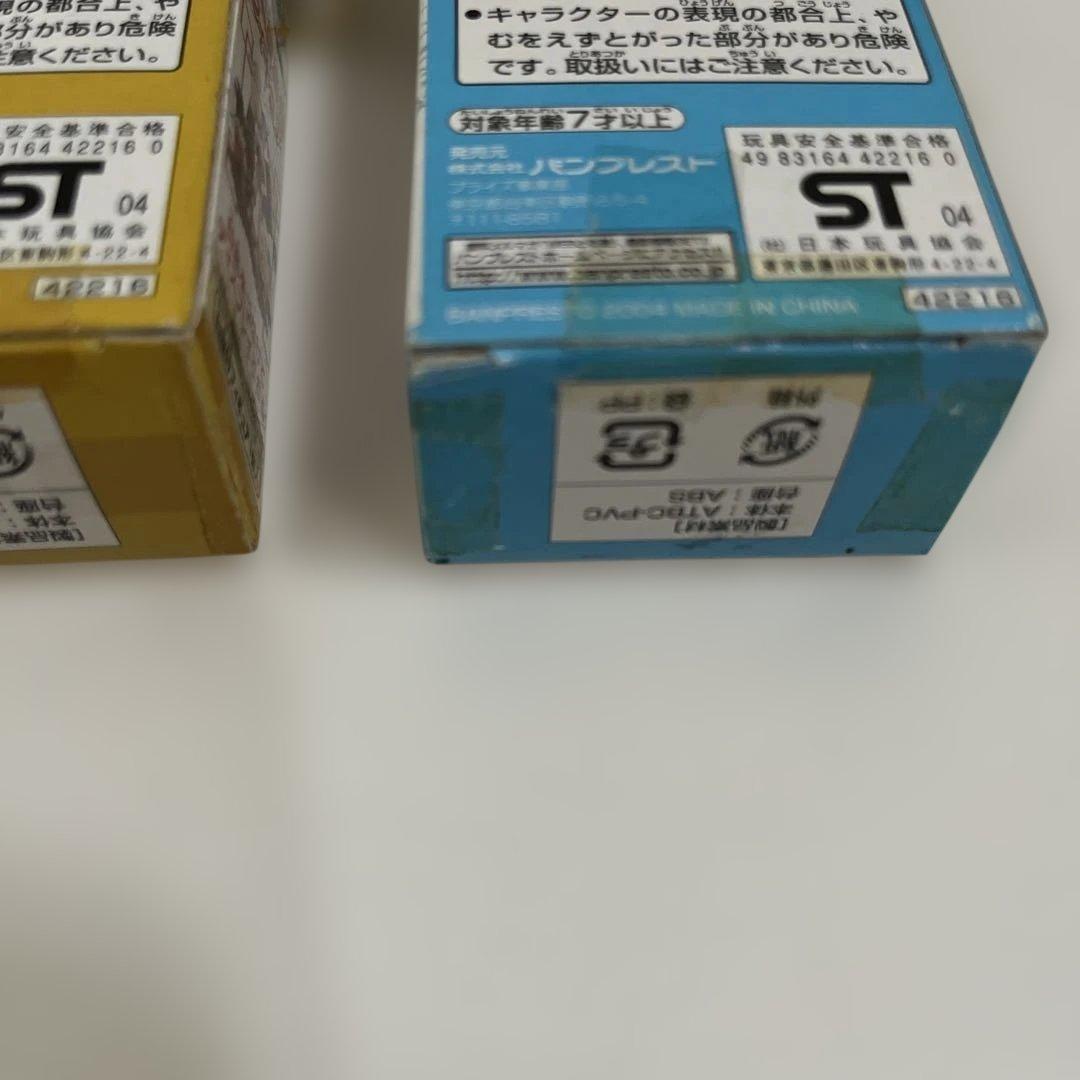 ドラゴンボール　ミニ台座付フィギュア4種　激レア　未使用品