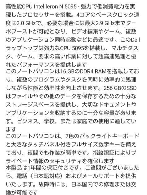 M*u様 指紋認証搭載15.6インチノートPC16GB RAM256GB - メルカリ
