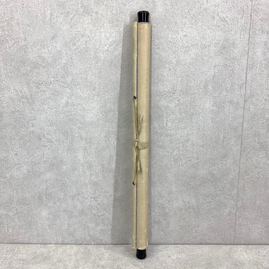 掛軸 七草図 吉村孝文 吉村了斎 茶掛 画賛 1-1-10