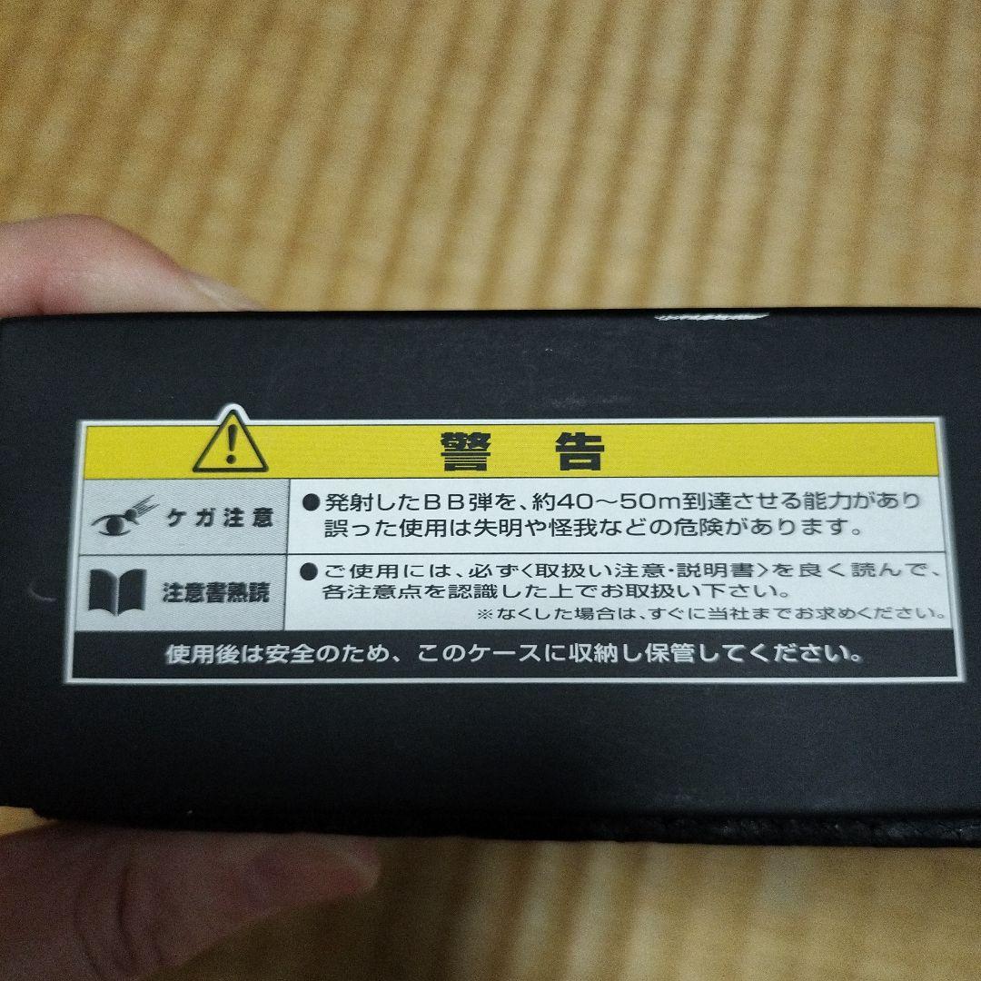 東京マルイ　GLOCK26 ガスガン TTI刻印、セラコート済　タンカラー