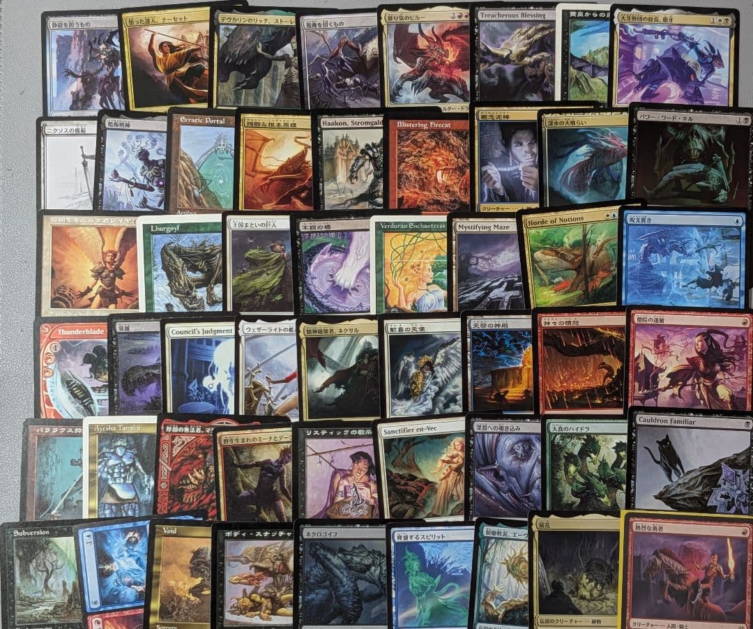 【まとめ売り】#46　嵐の目、ウギン　最後まで…　他　約400枚