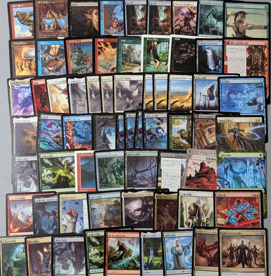 【まとめ売り】#46　嵐の目、ウギン　最後まで…　他　約400枚