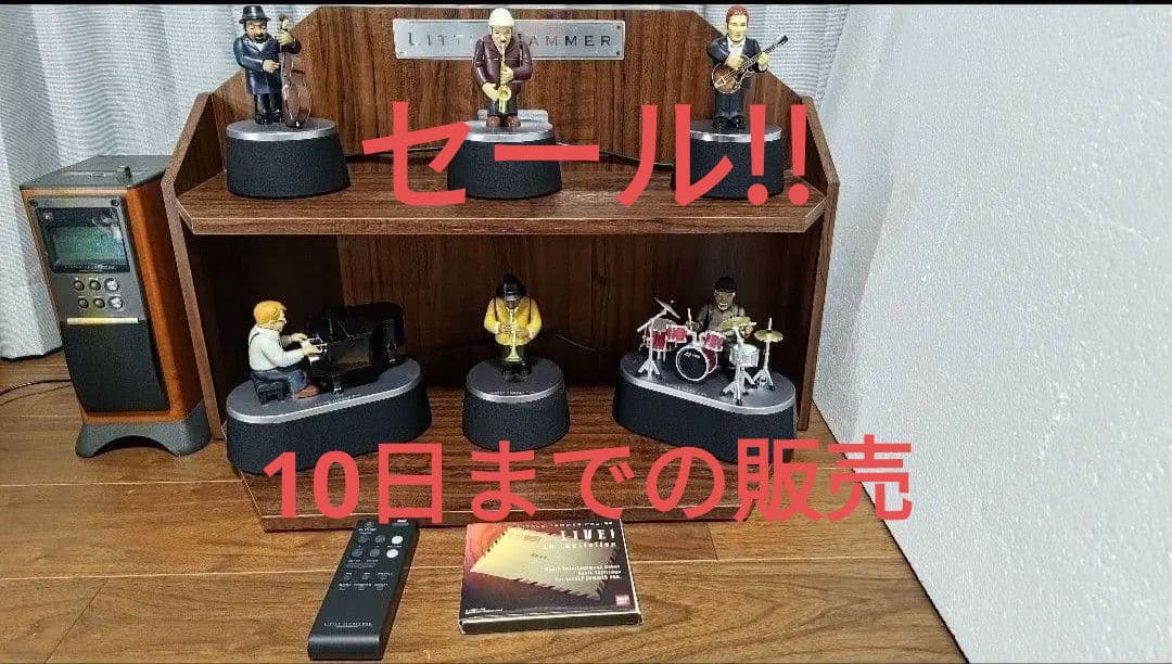 リトルジャマープロ＆ボーカリスト＆美空ひばり＆カバー付き little