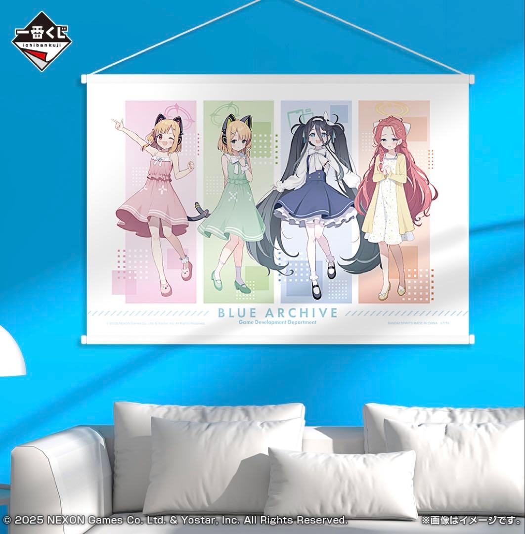 【匿名配送】一番くじ ブルーアーカイブ　A賞〜L賞 コンプ ラストワン賞 セット
