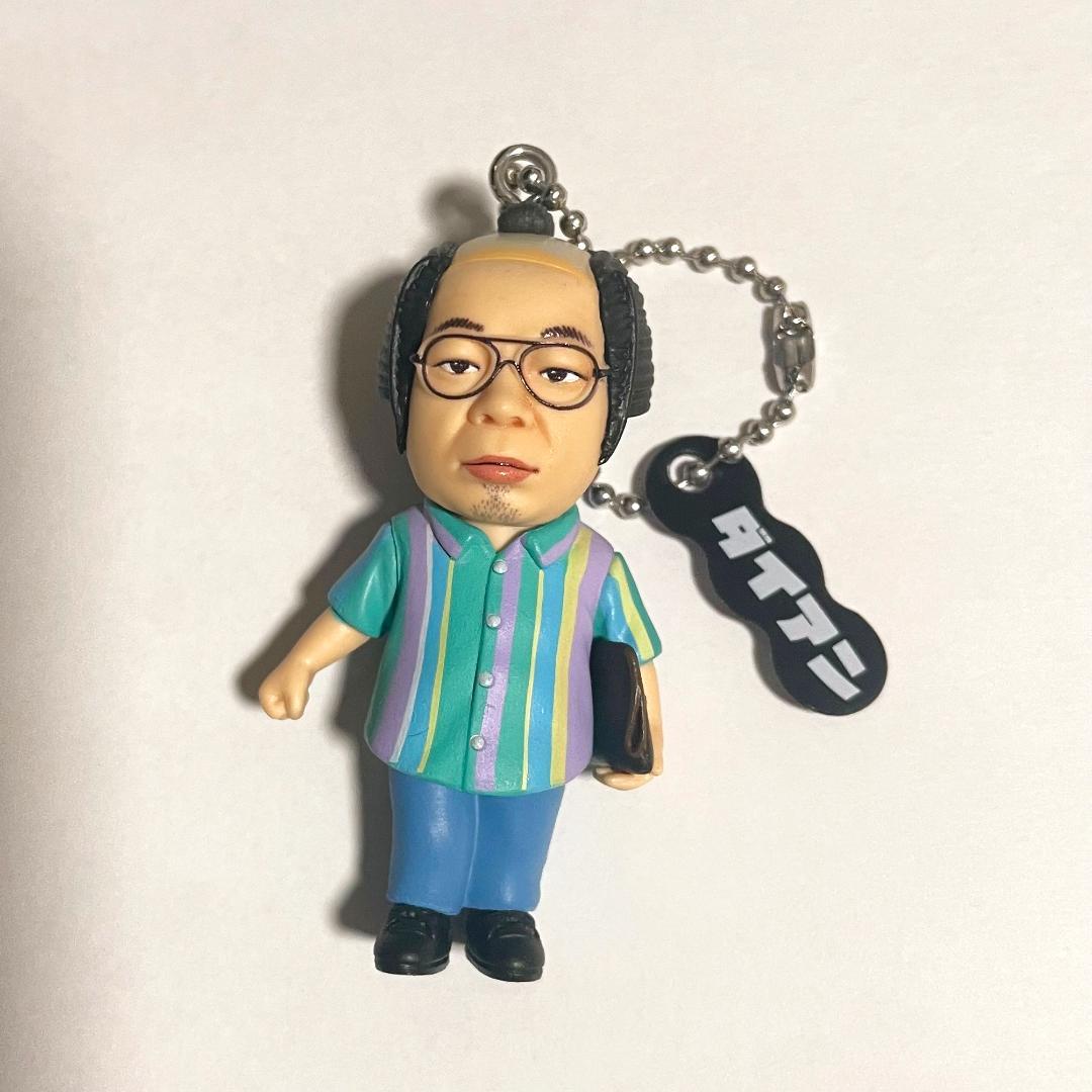 岸大介 ダイアン ガチャ ゴイゴイスーでスーススーなキーホルダー