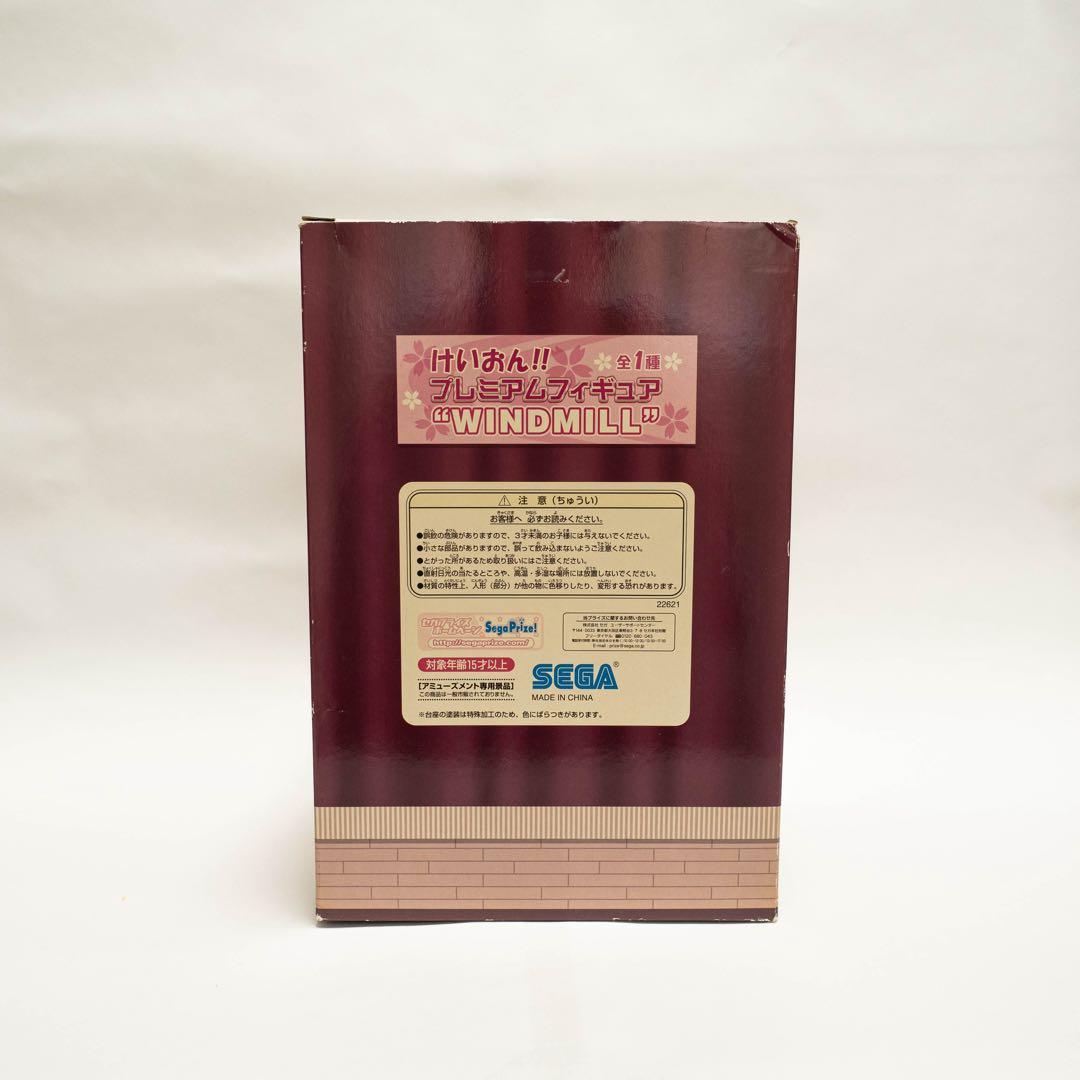 けいおん　プレミアムフィギュア3点セット