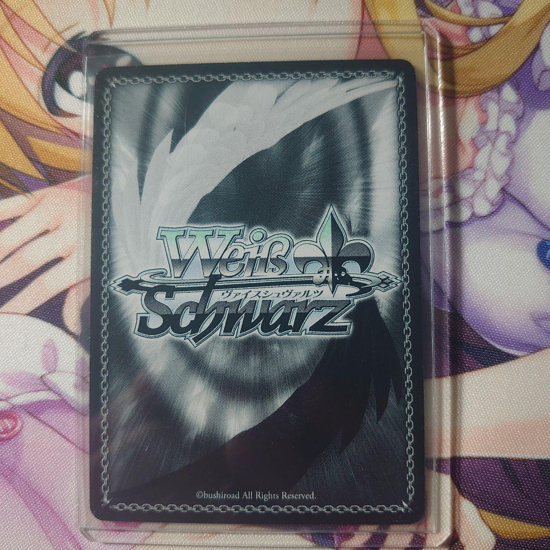 ヴァイスシュヴァルツ 二人で一人 白 SSP - メルカリ