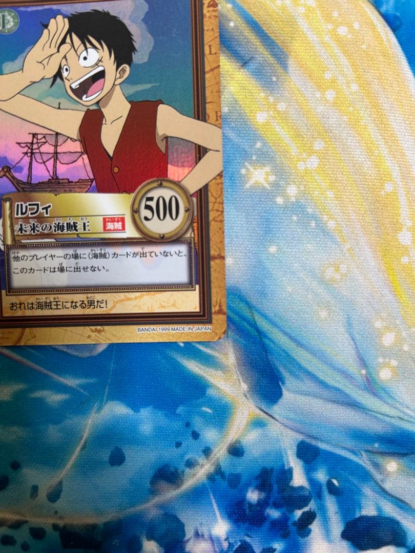 ワンピース　カードダス　ハイパーバトル　ルフィ　C01