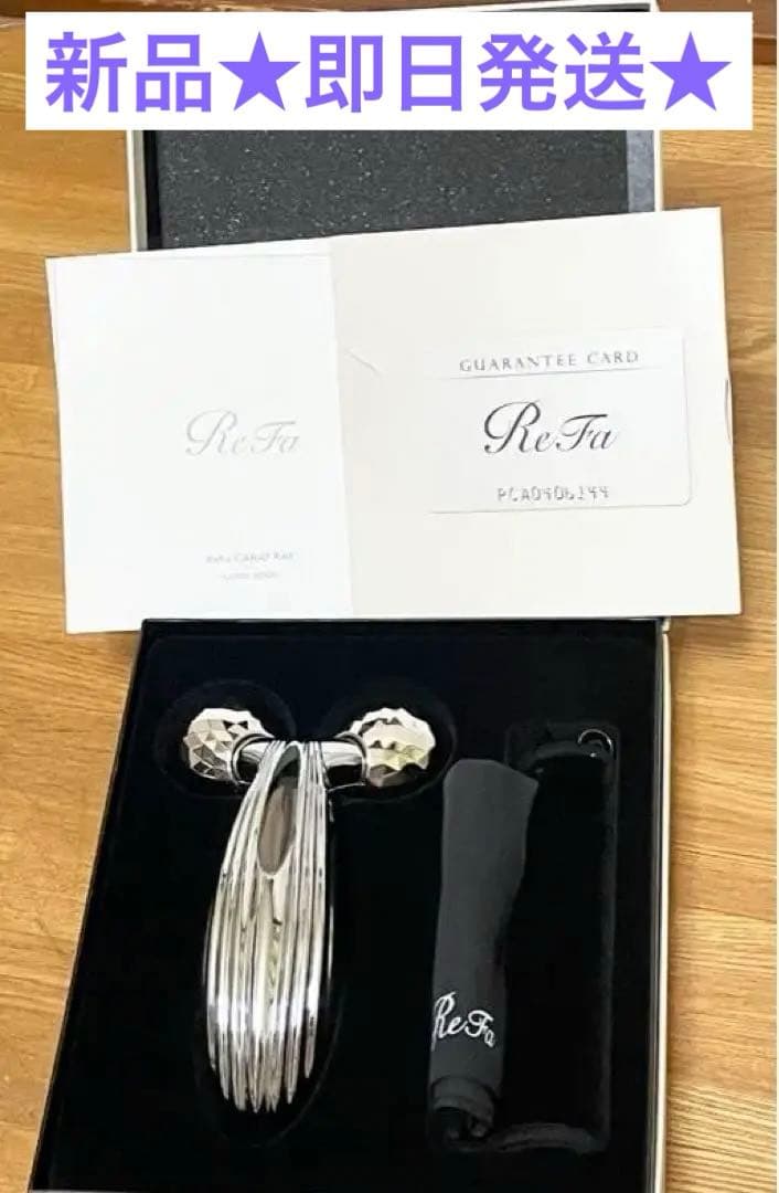 ReFa リファ　ラファカラットレイ　RF-PC2019B SILVER RF-PC2019B MTG 美容ローラー ReFa CARAT RAY リファカラットレイ