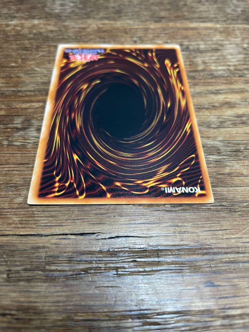 初*ー様 遊戯王 ブラックマジシャン 初期 ウルトラレア Vol1