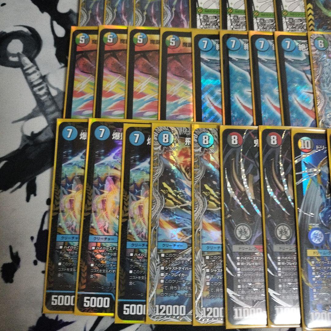 オボロティガウォックデッキ