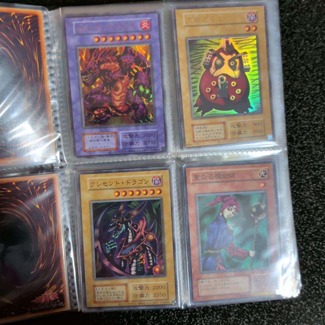 z*0様 【遊戯王☆２期★初期☆まとめ】