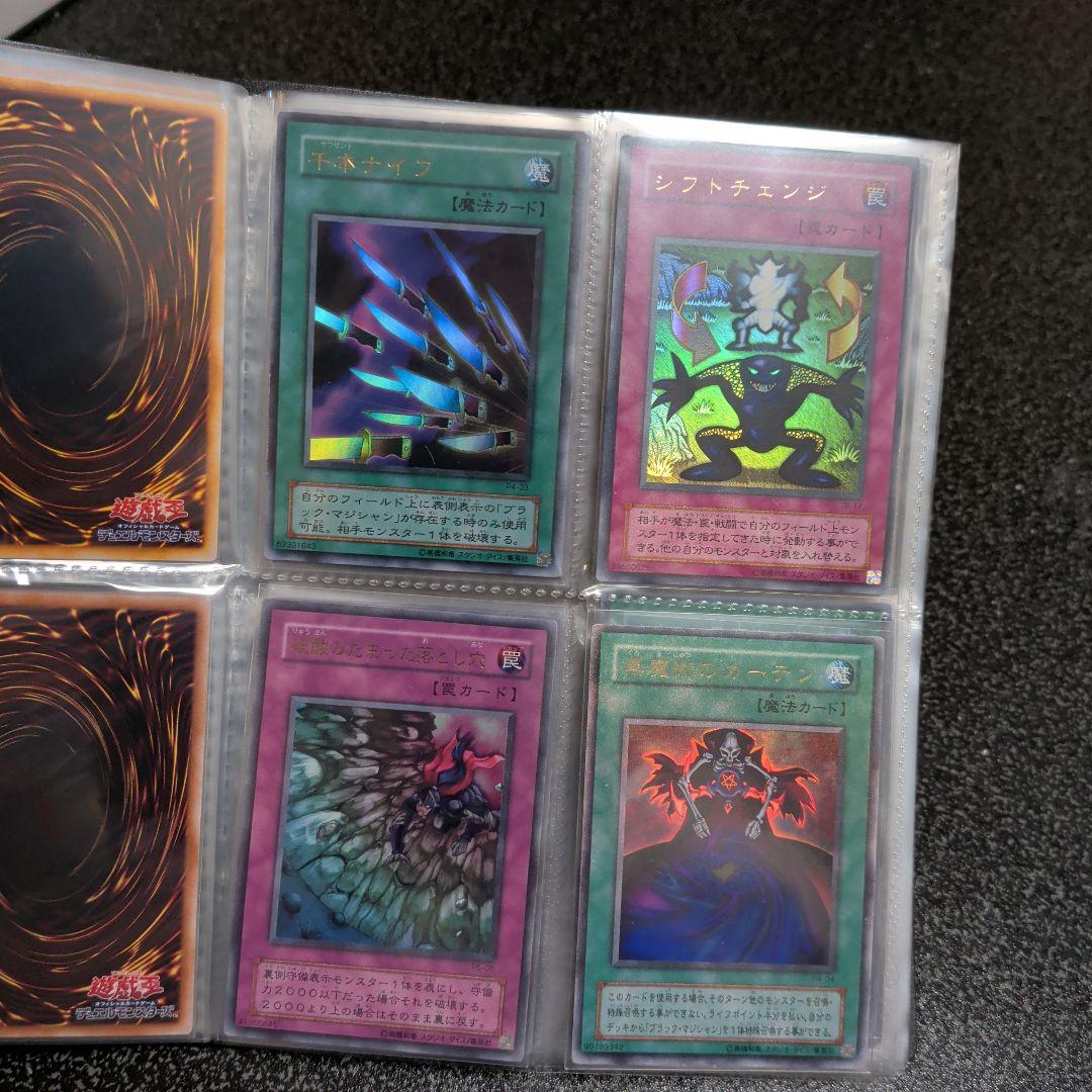 z*0様 【遊戯王☆２期★初期☆まとめ】