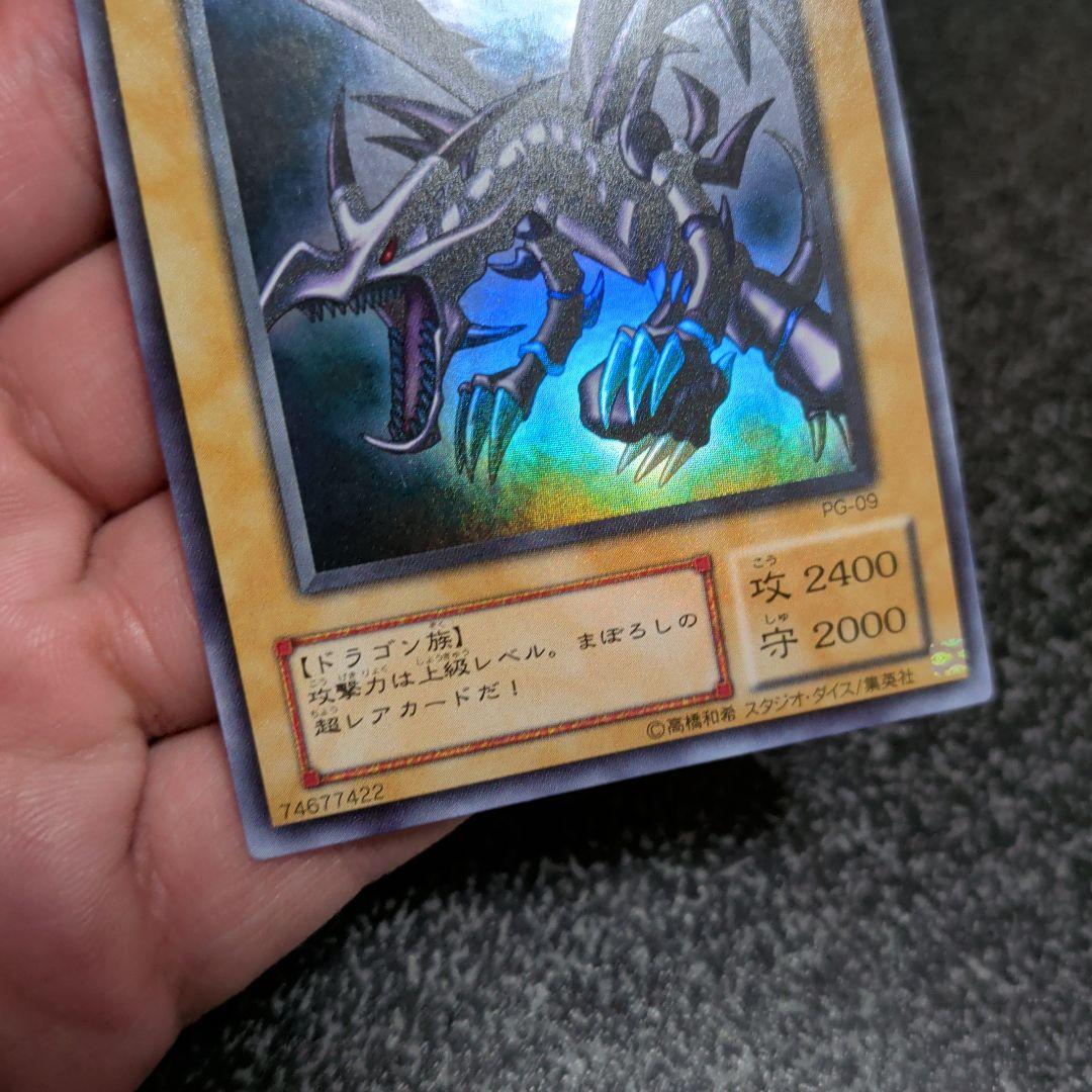 z*0様 【遊戯王☆２期★初期☆まとめ】