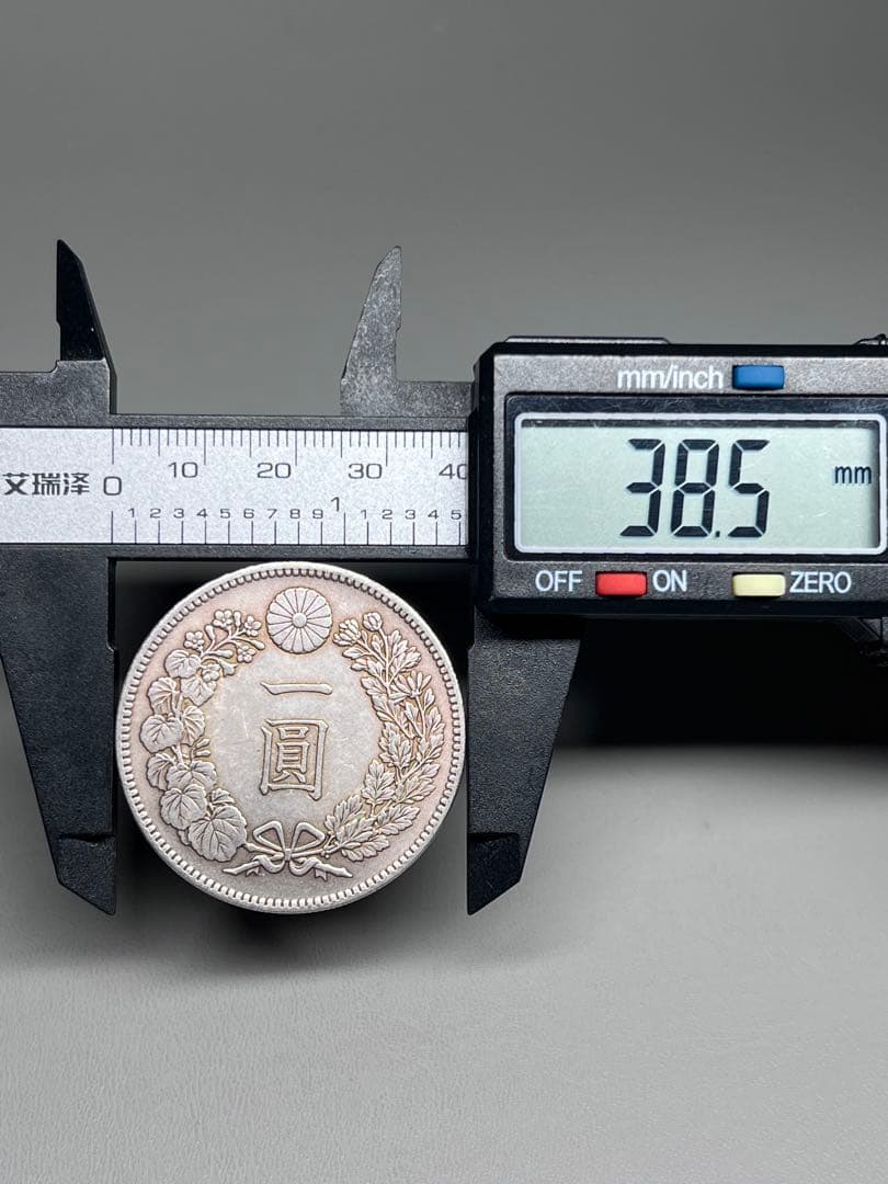 銀貨 一圓 明治十九年 大日本 硬貨 古銭 コイン 竜 蔵品 近代貨幣