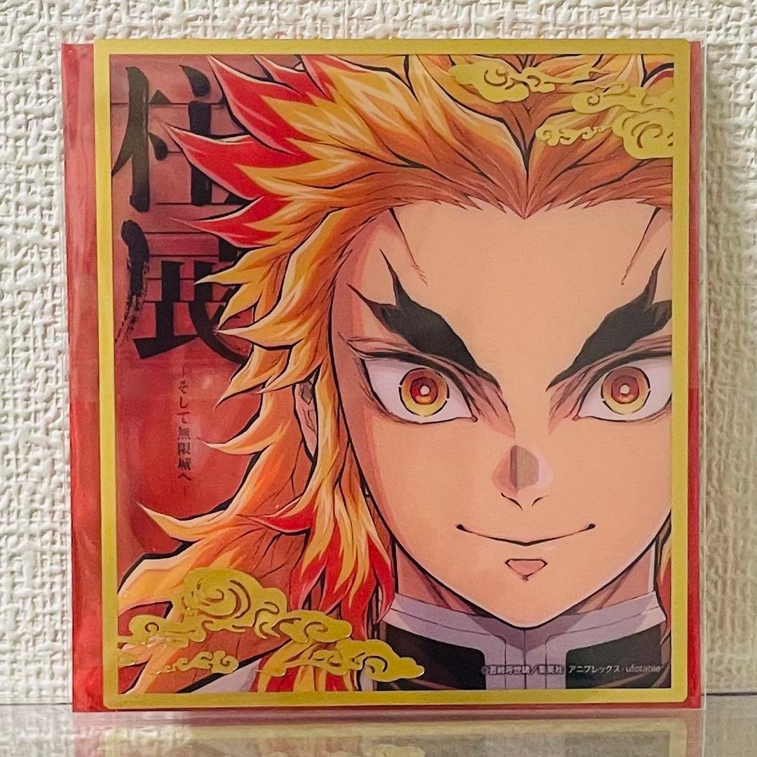 鬼滅の刃柱展　クリア色紙　煉獄杏寿郎