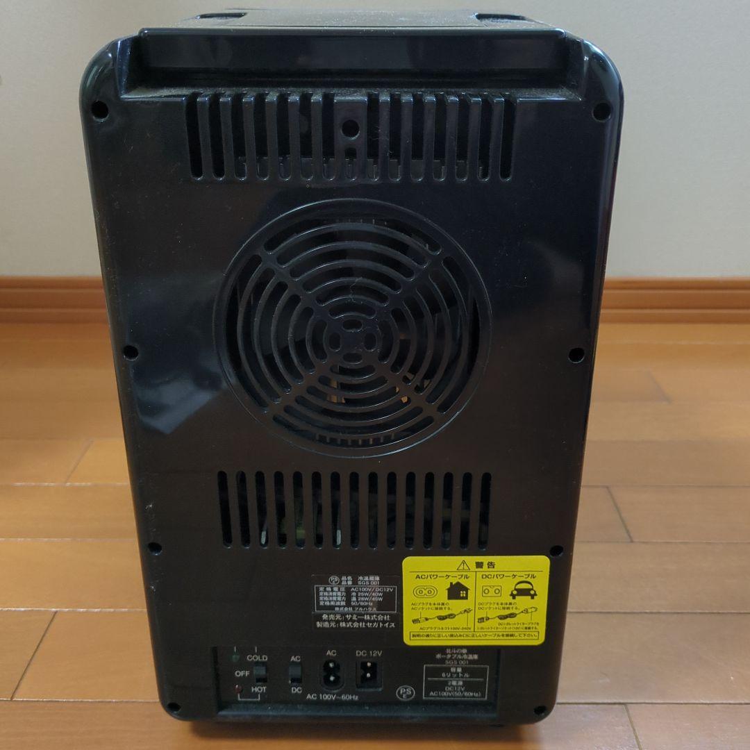 ポータブル冷温庫 パチスロ 北斗の拳 パネルデザイン - メルカリ