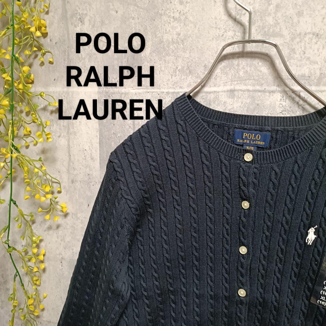 ポロラルフローレン　ケーブルニットカーディガン　ポニー　セーター POLO RALPH LAUREN（ポロ・ラルフローレン） カーディガン ケーブル