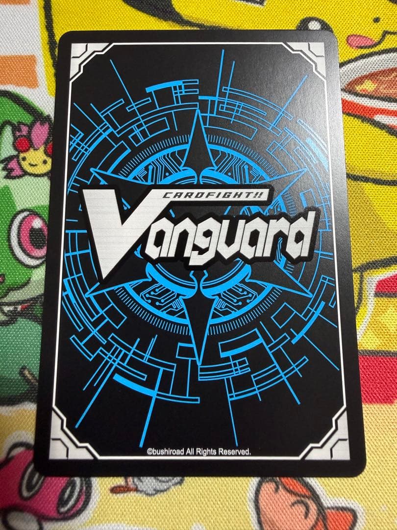 ヴァンガード 幻真星戦 万化の幻真獣 ウルティニアス SEC 1枚 - メルカリ