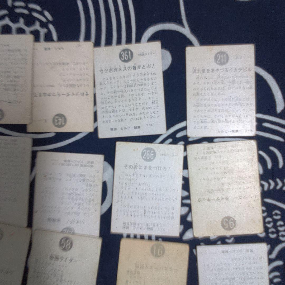 仮面ライダー ３ バラ売り可能