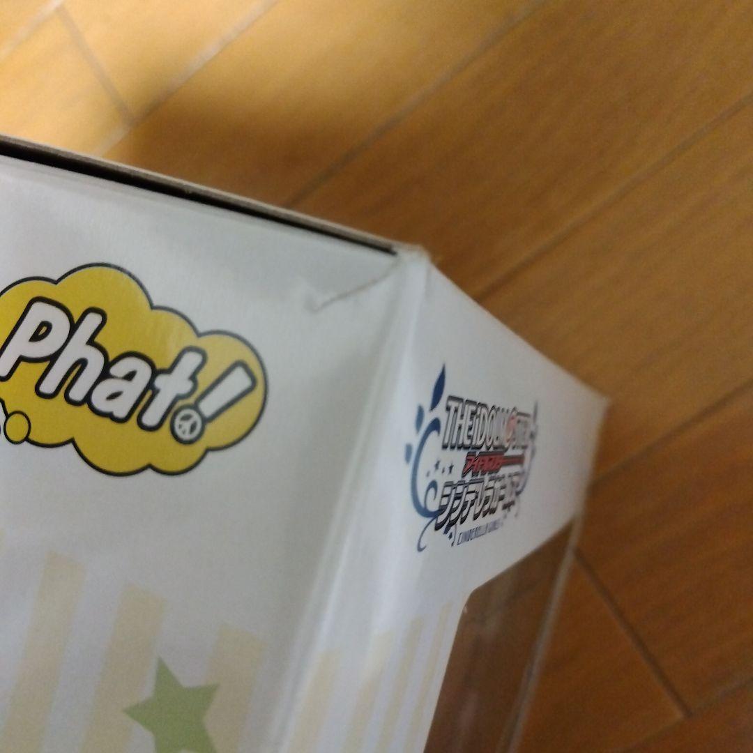 アイドルマスター シンデレラガールズ 諸星きらり&双葉杏 フィギュア