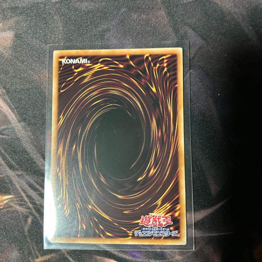 青眼の白龍 新規絵 25thシークレット 1枚