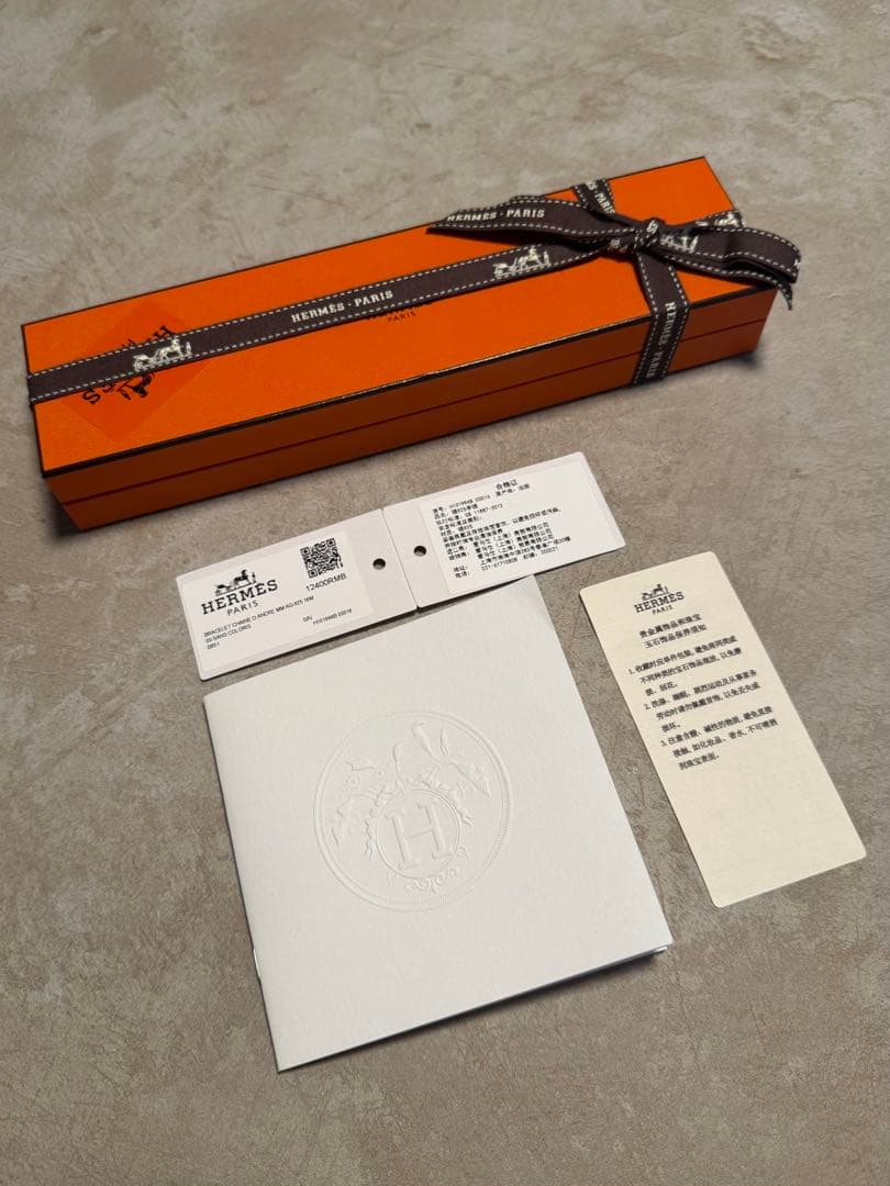 【新品★未開封】HERMES エルメス　シェーヌダンクル　MM 16コマ HERMES エルメス シェーヌダンクル MM 16コマ ブレスレット – Trip