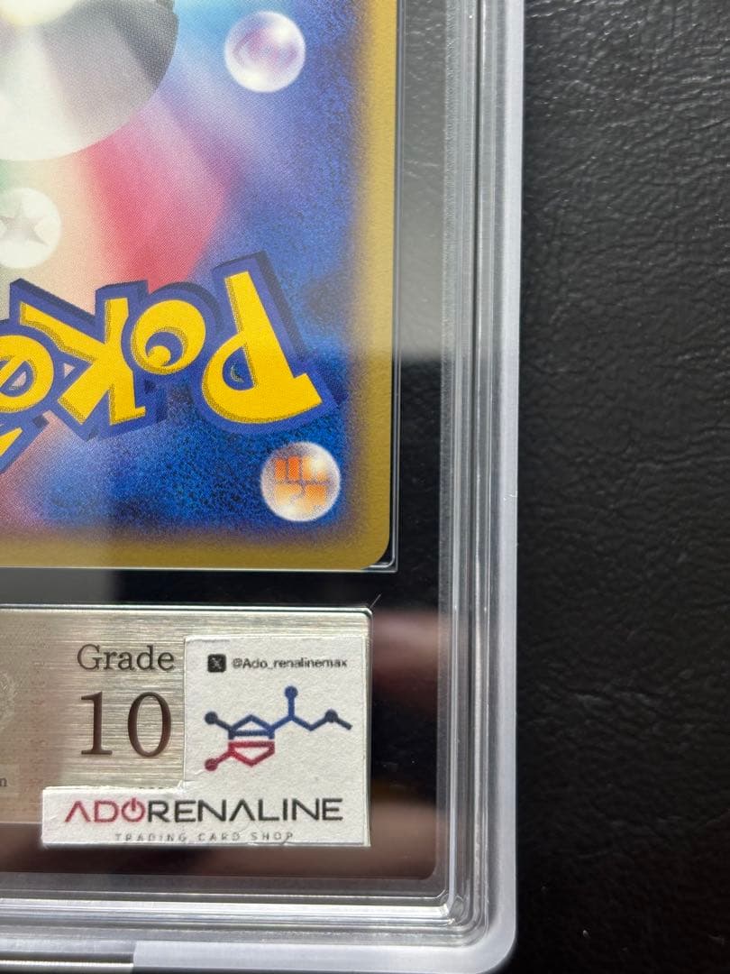 ARS10】ポッチャマ 002/009 プレミアムシート2008 - メルカリ