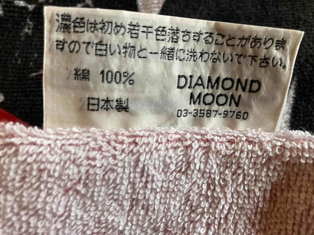 EIKICHI YAZAWA FEELIN‘COME Ha～Ha～ ‘86