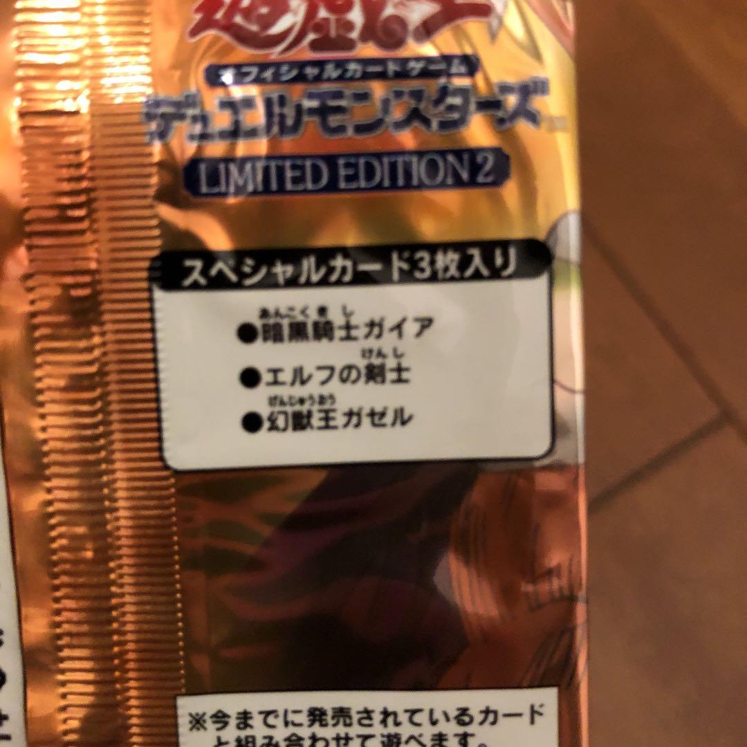 未開封　遊戯王　ジャンプ　激レア　カード　コレクション