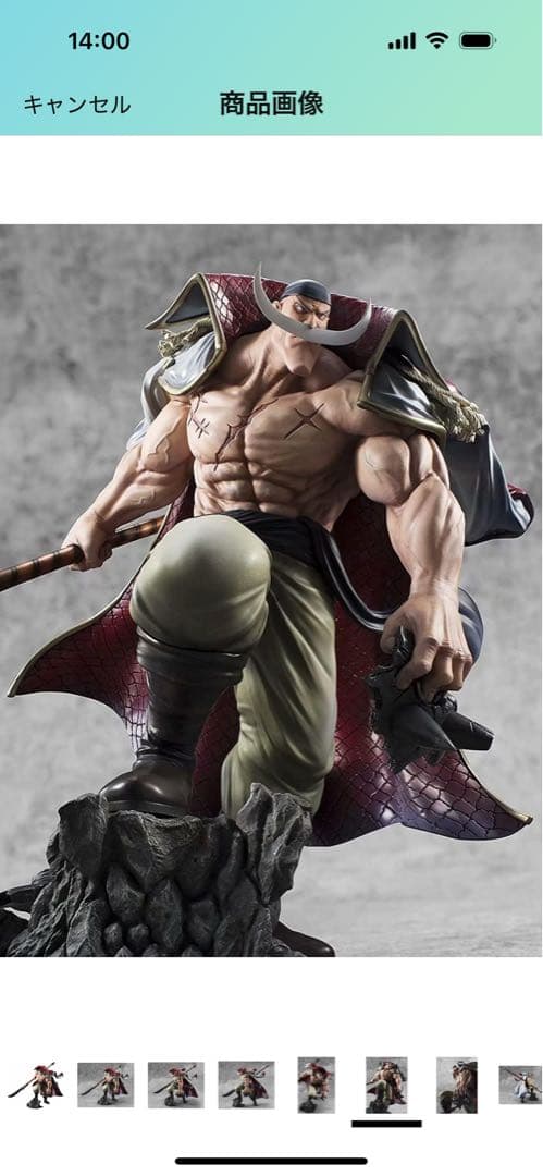 POP MAXIMUM 白ひげ P.O.P MAXIMUM エドワード・ニューゲート