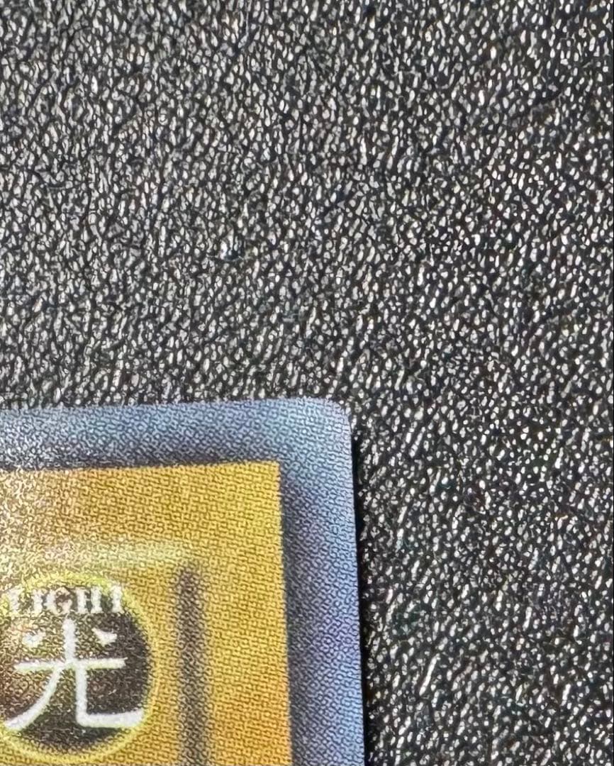 【1st 旧アジア版/SDK-001】 ブルーアイズホワイトドラゴン/ウルトラ