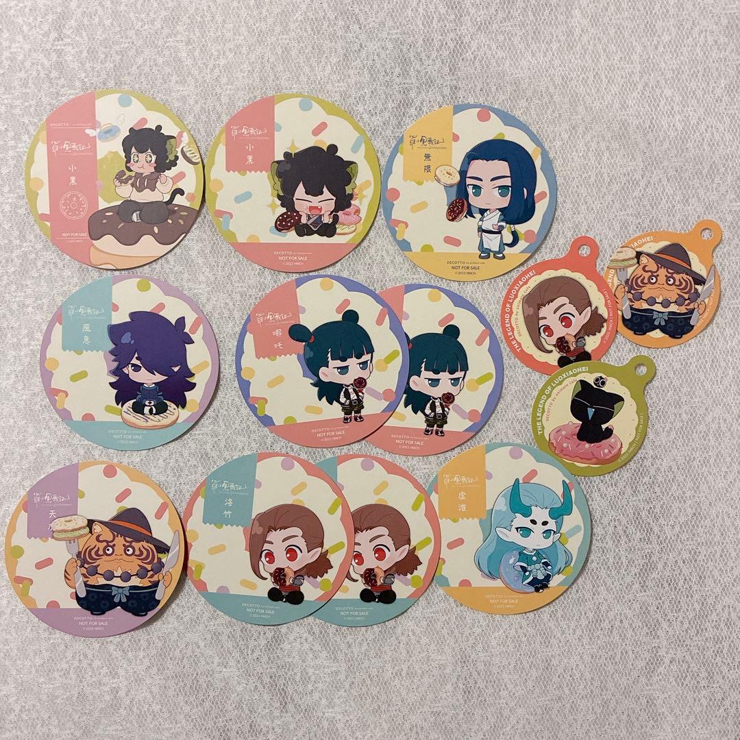 羅小黒戦記 DECOTTO コースター10枚 ストローマーカー3枚 セット 羅小黒戦記 DECOTTO by animate cafe コースター - メルカリ