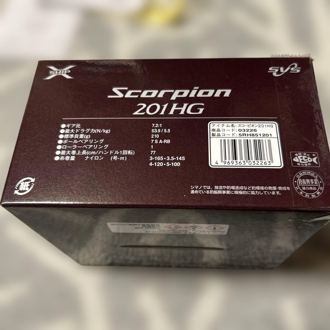 Scorpiot 201HG - リール新 モデル