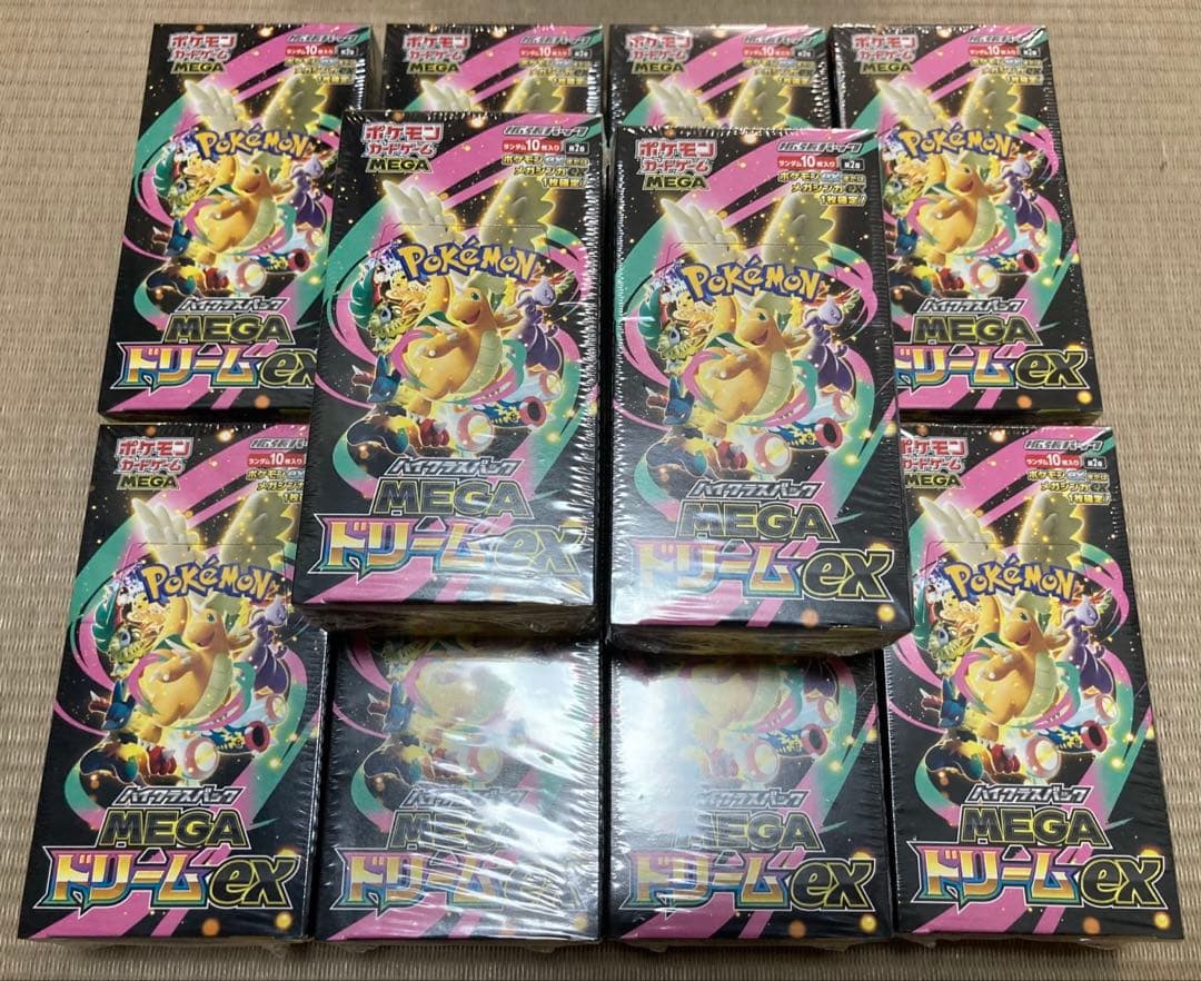 ポケモンカード MEGAドリームex 10BOX (シュリンク付き)