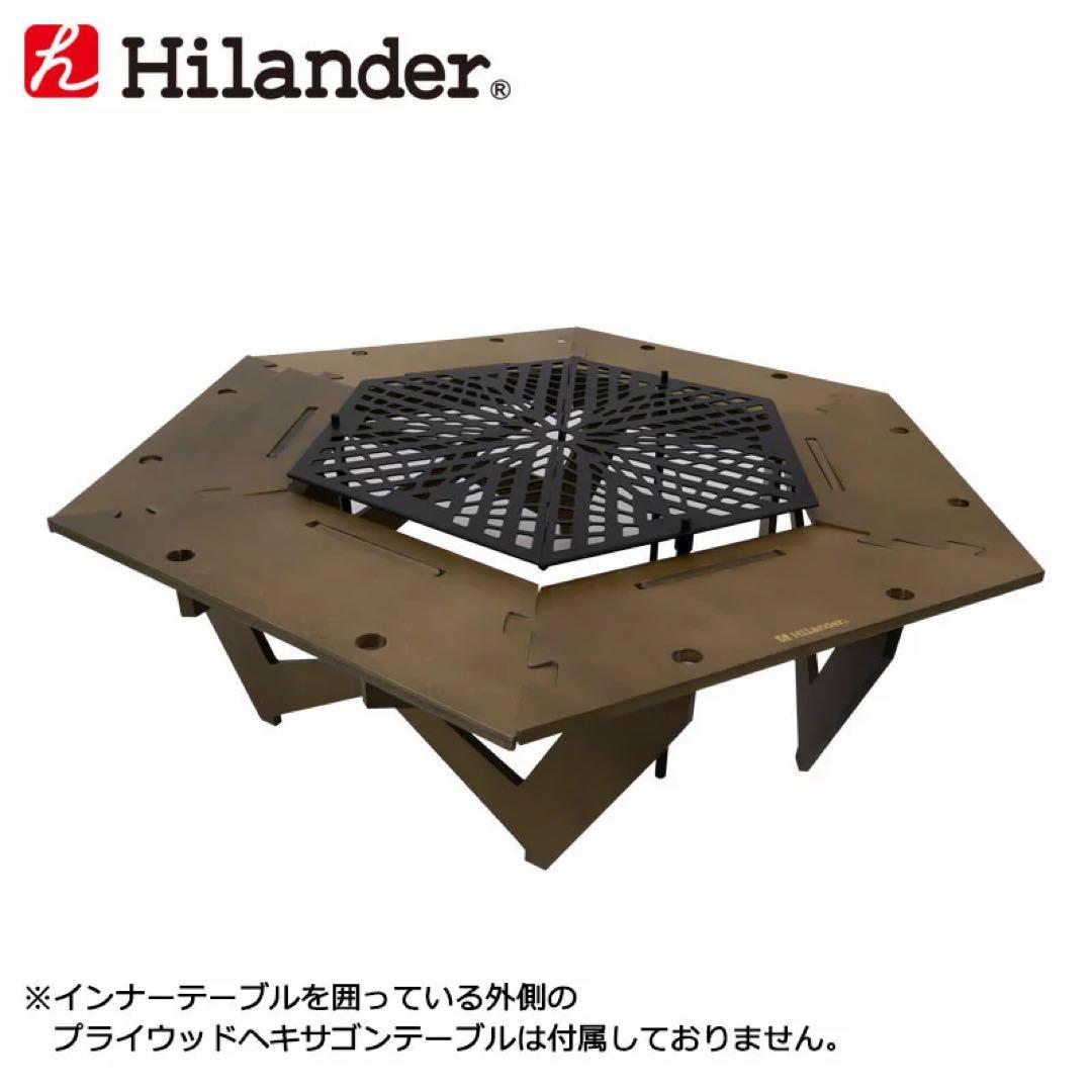 Hilanderスチールヘキサゴン インナーテーブル