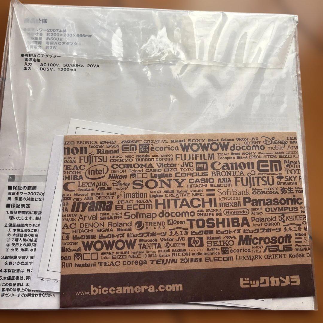 セガトイズ東京タワー 2007 限定クリスタルバージョン