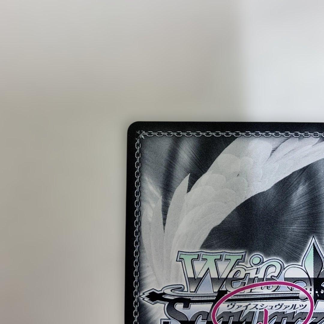 ヴァイスシュヴァルツ ロゼ　大人のいい女 美羽　SEC サイン　箔押し