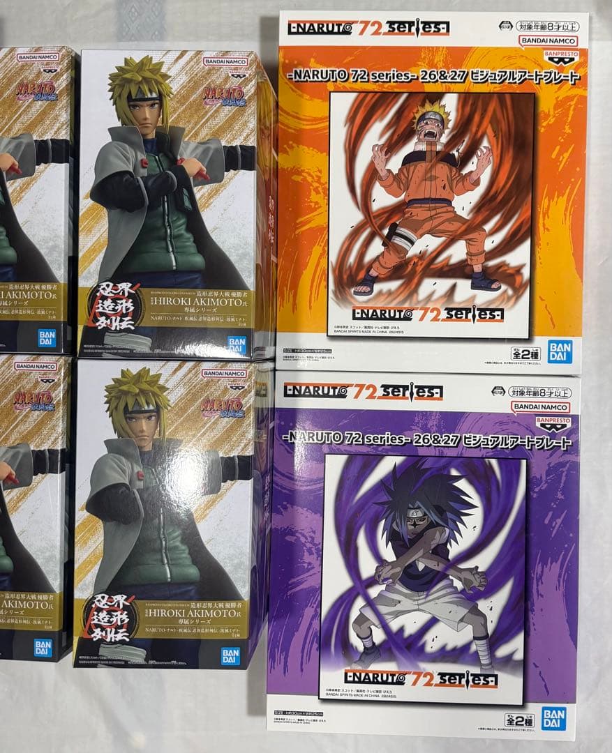 ナルト疾風伝　12体　ビジュアルアートプレート2枚