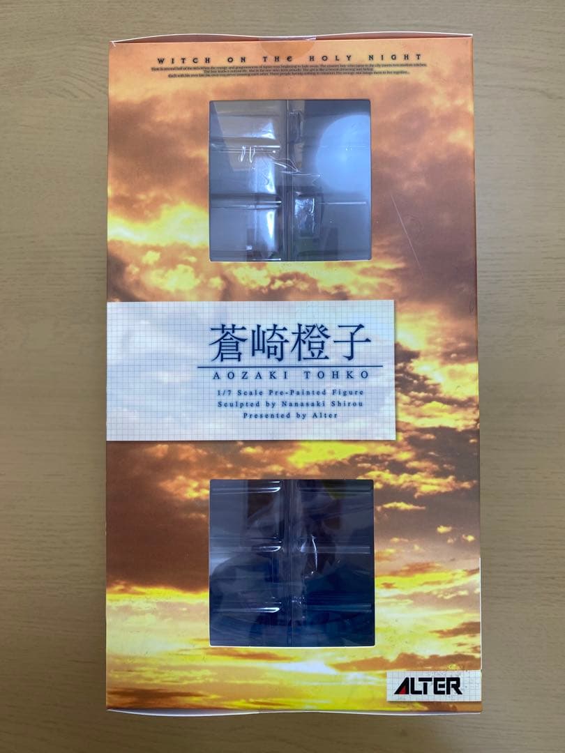 【未開封】魔法使いの夜 蒼崎橙子 1/7完成品フィギュア