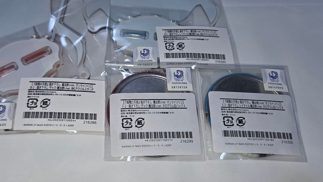 殺戮の天使 オンラインくじ ザック レイチェル セット