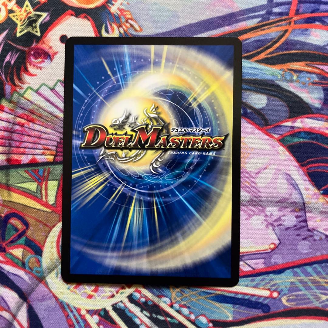 百威と族絆の決断 金トレジャー パーフェクトフリースタイル 金 - メルカリ