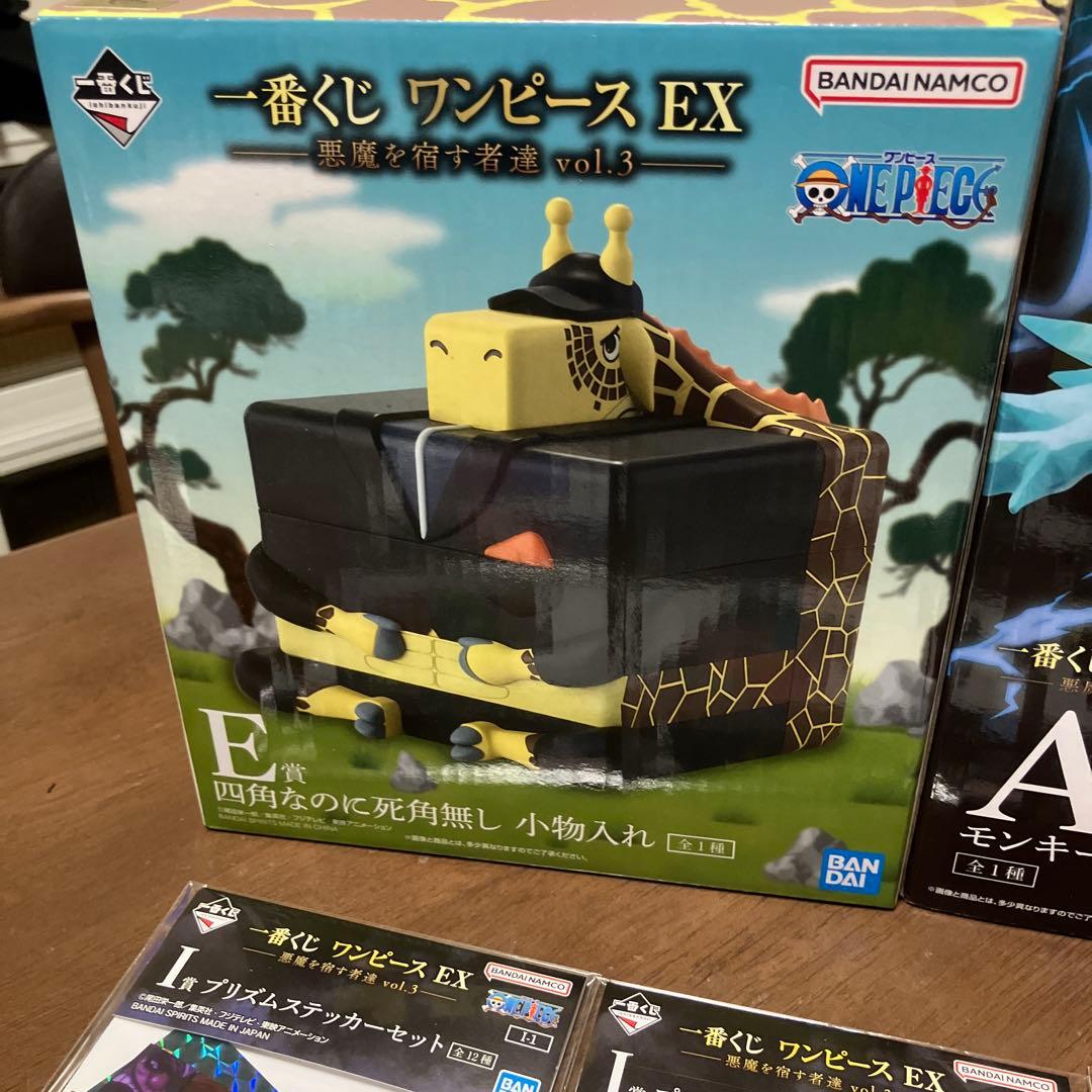 一番くじワンピース 悪魔を宿す者達 まとめ売り