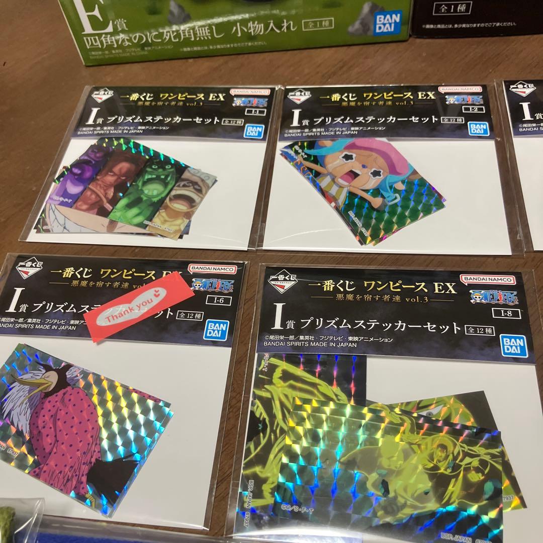 一番くじワンピース 悪魔を宿す者達 まとめ売り