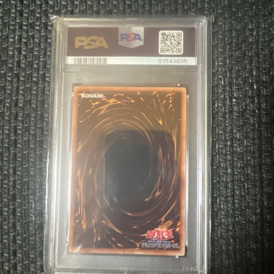 遊戯王OCG デュエルモンスターズ 2023 YU-GI-OH DARK MAGICIAN GIRL PSA 10