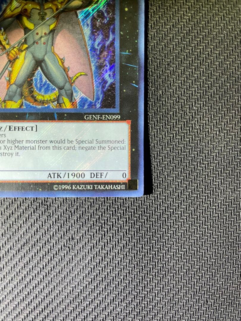 極美品　遊戯王　インヴェルズローチ