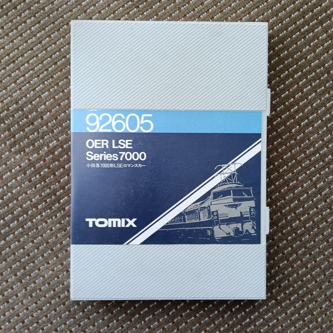 TOMIX 92605 小田急7000形LSEロマンスカー